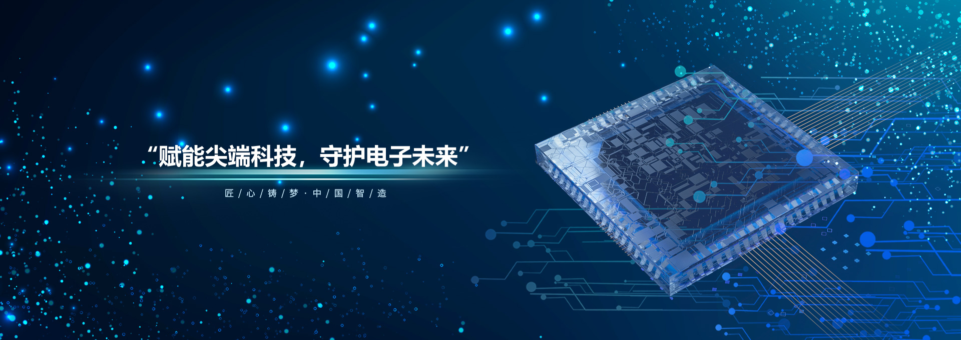 厦门中科恒泰半导体材料有限公司